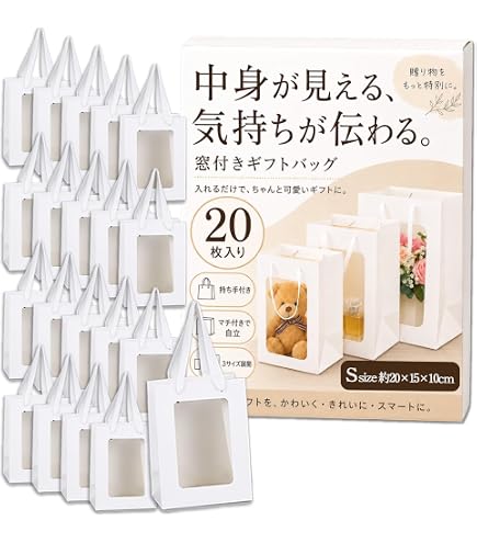 Amazon.co.jp: ヘッズ 日本製 窓付 ギフトボックス ハンドル付き